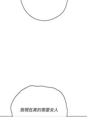 惡女勾勾纏 1-289話[完結]_130_029_wnt