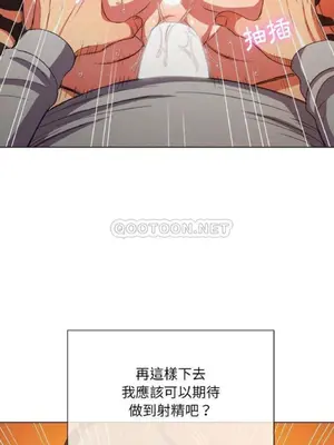 惡女勾勾纏 1-289話[完結]_049_006_eht