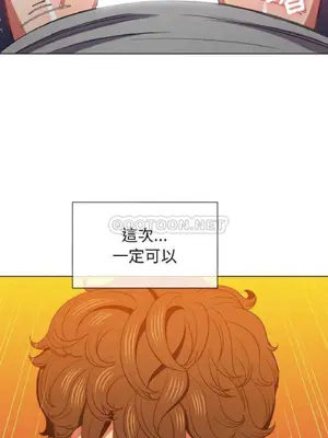 惡女勾勾纏 1-289話[完結]_049_008_eht