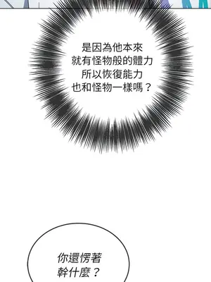 惡女勾勾纏 1-289話[完結]_131_003_wnt