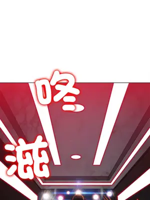 惡女勾勾纏 1-289話[完結]_197_004_wnt