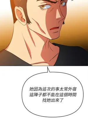 惡女勾勾纏 1-289話[完結]_131_005_wnt