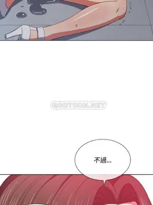 惡女勾勾纏 1-289話[完結]_049_012_eht