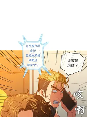 惡女勾勾纏 1-289話[完結]_131_009_wnt