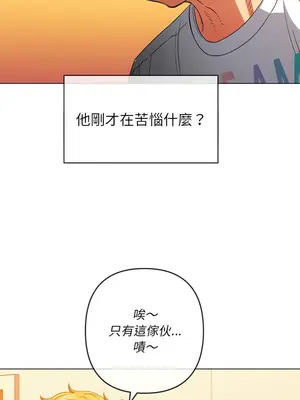 惡女勾勾纏 1-289話[完結]_131_011_wnt