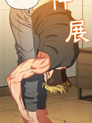 惡女勾勾纏 1-289話[完結]_131_012_wnt