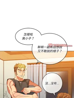 惡女勾勾纏 1-289話[完結]_131_013_wnt