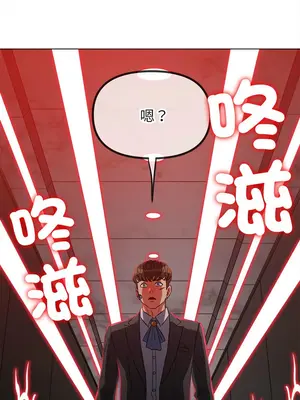 惡女勾勾纏 1-289話[完結]_197_009_wnt