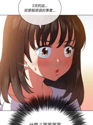 惡女勾勾纏 1-289話[完結]_049_016_eht