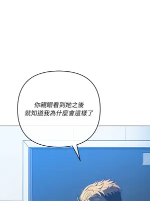 惡女勾勾纏 1-289話[完結]_131_015_wnt