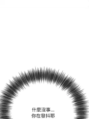 惡女勾勾纏 1-289話[完結]_197_010_wnt