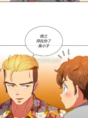 惡女勾勾纏 1-289話[完結]_049_018_eht