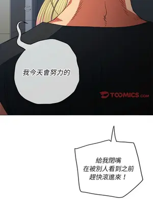 惡女勾勾纏 1-289話[完結]_131_016_wnt