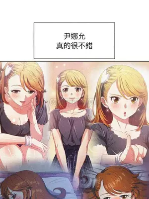 惡女勾勾纏 1-289話[完結]_049_019_eht