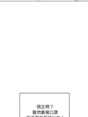 惡女勾勾纏 1-289話[完結]_131_018_wnt