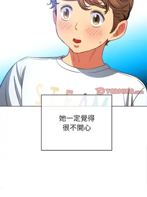 惡女勾勾纏 1-289話[完結]_131_019_wnt