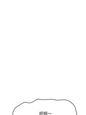 惡女勾勾纏 1-289話[完結]_197_012_wnt