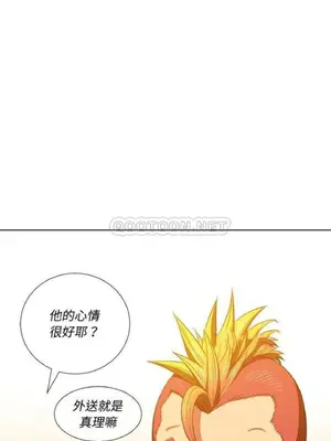 惡女勾勾纏 1-289話[完結]_049_021_eht