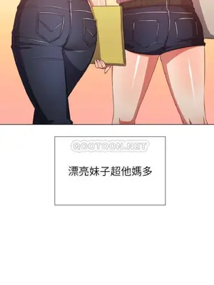 惡女勾勾纏 1-289話[完結]_050_002_eht