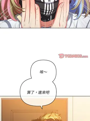 惡女勾勾纏 1-289話[完結]_131_022_wnt