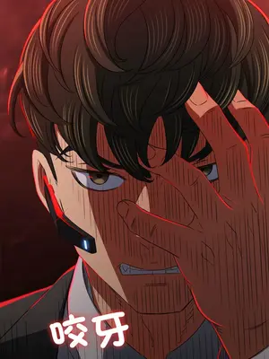 惡女勾勾纏 1-289話[完結]_197_014_wnt