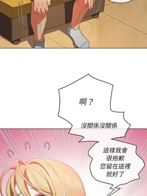 惡女勾勾纏 1-289話[完結]_131_023_wnt