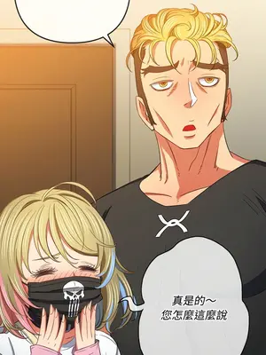 惡女勾勾纏 1-289話[完結]_131_024_wnt