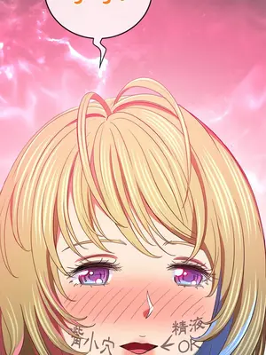 惡女勾勾纏 1-289話[完結]_131_026_wnt