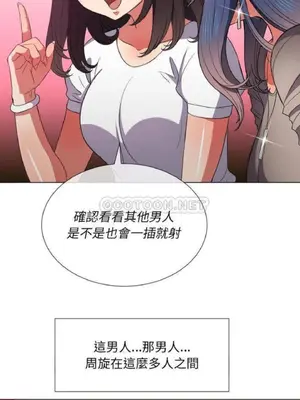 惡女勾勾纏 1-289話[完結]_050_007_eht