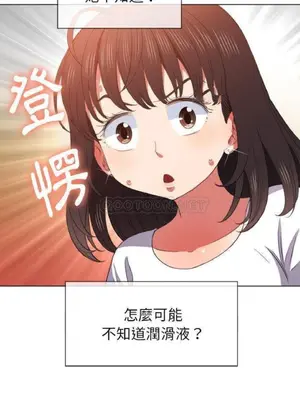 惡女勾勾纏 1-289話[完結]_050_008_eht