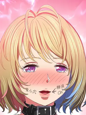 惡女勾勾纏 1-289話[完結]_132_002_wnt