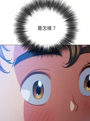 惡女勾勾纏 1-289話[完結]_132_003_wnt