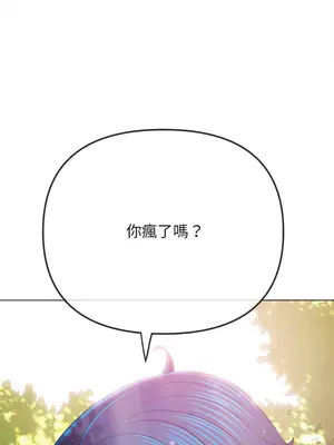 惡女勾勾纏 1-289話[完結]_198_001_wnt