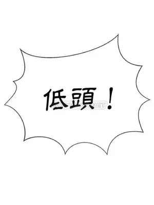 惡女勾勾纏 1-289話[完結]_050_010_eht