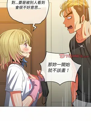 惡女勾勾纏 1-289話[完結]_132_004_wnt