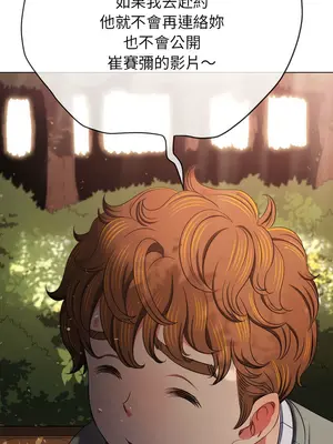 惡女勾勾纏 1-289話[完結]_198_002_wnt