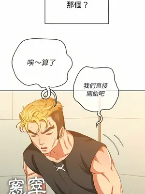 惡女勾勾纏 1-289話[完結]_132_005_wnt