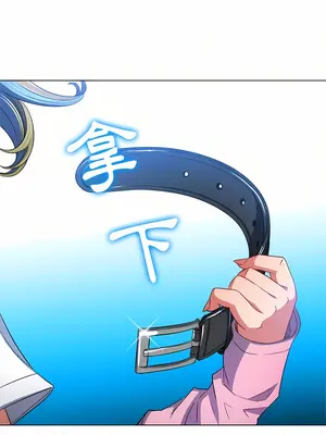 惡女勾勾纏 1-289話[完結]_132_006_wnt