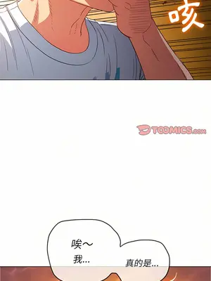 惡女勾勾纏 1-289話[完結]_132_007_wnt