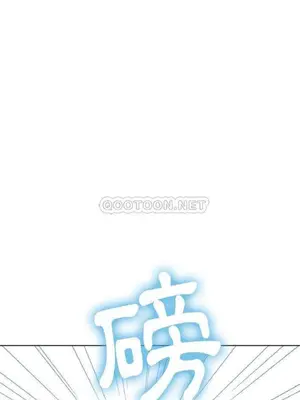 惡女勾勾纏 1-289話[完結]_050_013_eht