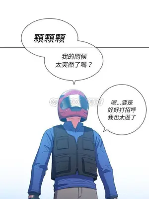 惡女勾勾纏 1-289話[完結]_050_014_eht