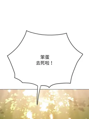 惡女勾勾纏 1-289話[完結]_198_005_wnt