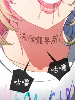 惡女勾勾纏 1-289話[完結]_132_011_wnt