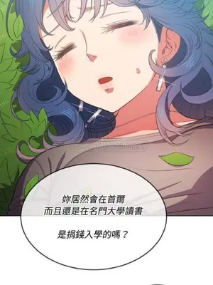 惡女勾勾纏 1-289話[完結]_050_017_eht