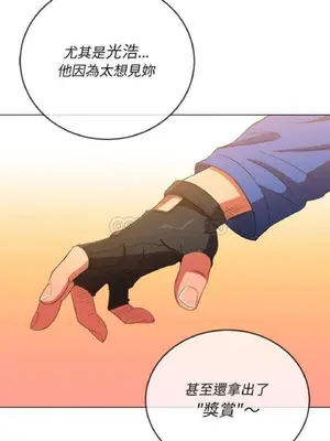 惡女勾勾纏 1-289話[完結]_050_018_eht