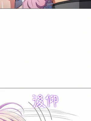 惡女勾勾纏 1-289話[完結]_132_015_wnt