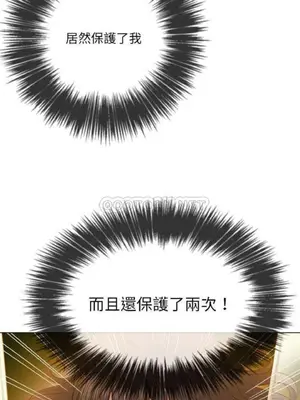 惡女勾勾纏 1-289話[完結]_050_019_eht