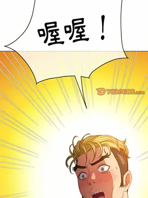 惡女勾勾纏 1-289話[完結]_132_016_wnt