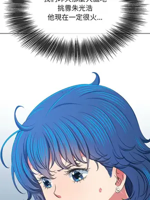 惡女勾勾纏 1-289話[完結]_198_008_wnt