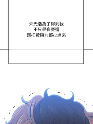 惡女勾勾纏 1-289話[完結]_198_009_wnt